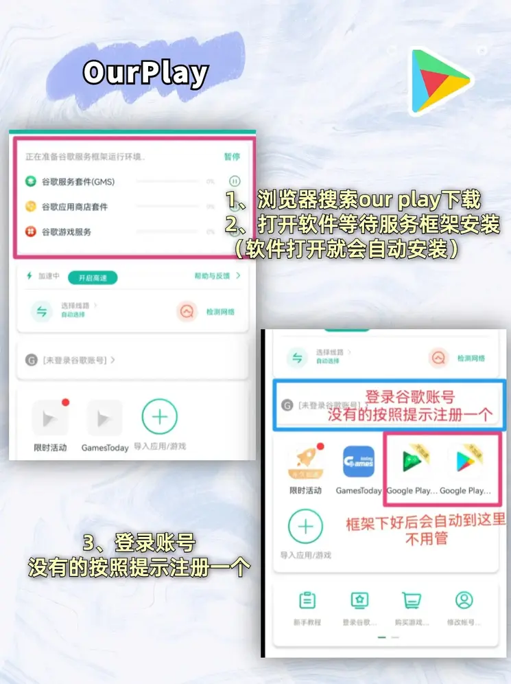 开云官网app下载安装官网截图1